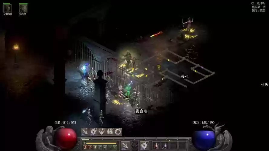 ps3暗黑破坏神视频攻略插图