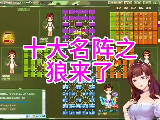 棋牌最强阵容插图1