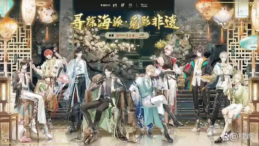 神尧阵容插图