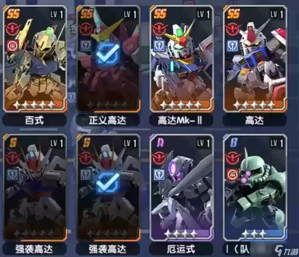 高达阵容图片插图