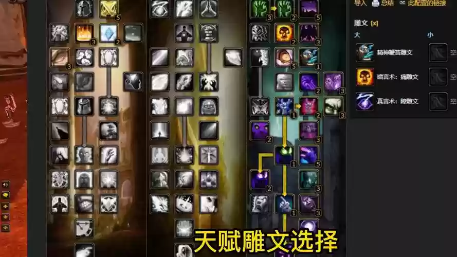 暗牧wow神器升级攻略插图1