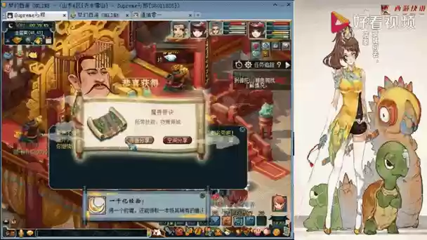 梦幻西游亿千寻去哪了插图