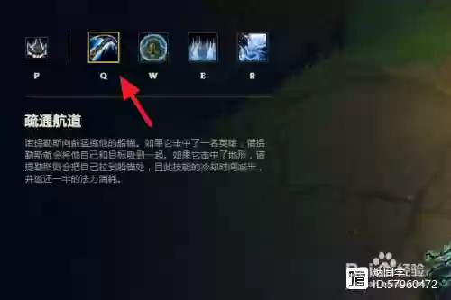 s8泰坦辅助技能插图