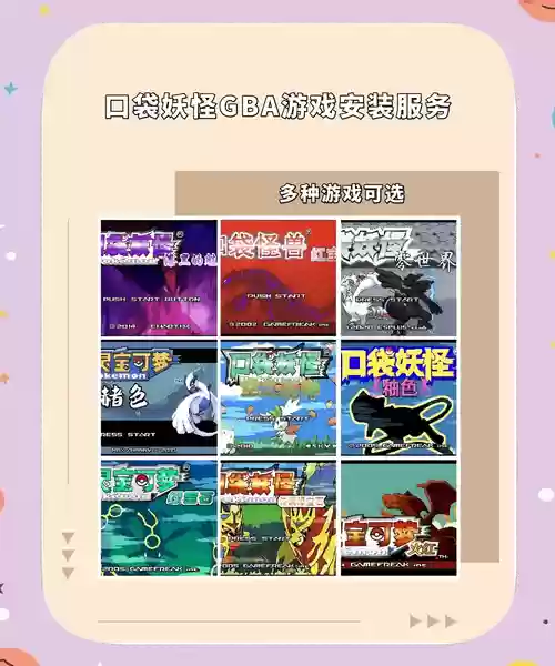 小时代游戏3.8攻略_1插图1