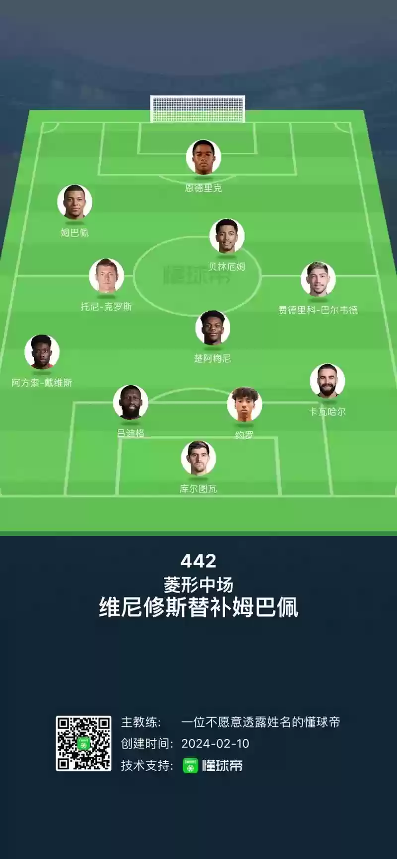 全皇室阵容_1插图1