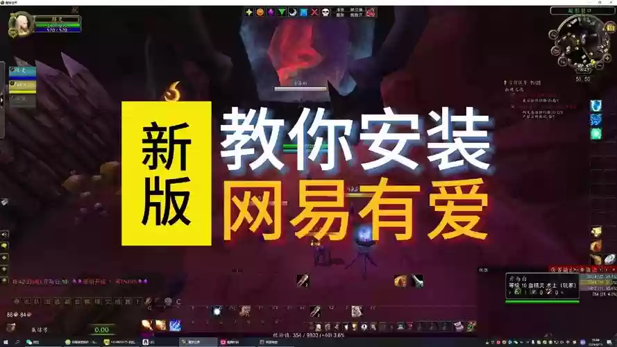 网易有爱拖动特殊技能插图