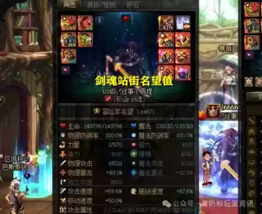 dnf拍卖搜索红字装备插图