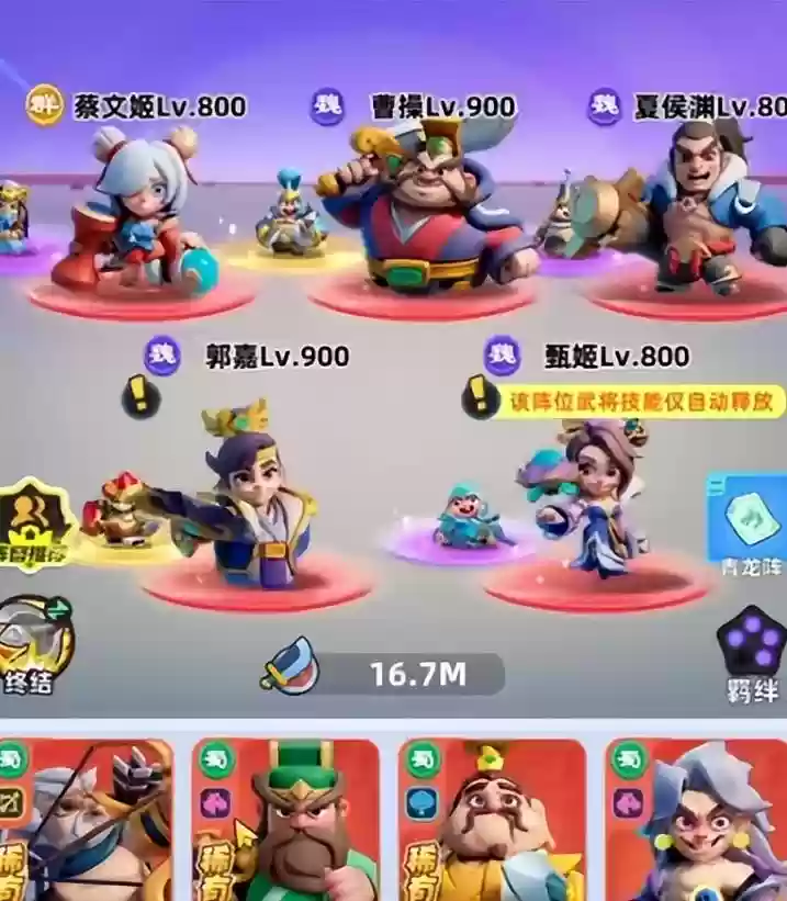 阵容小兵游戏插图1