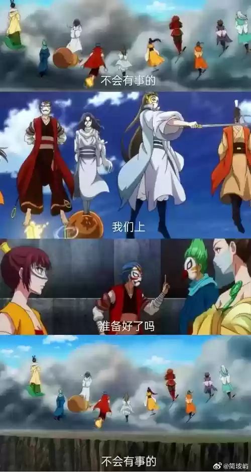 王权霸业阵容插图