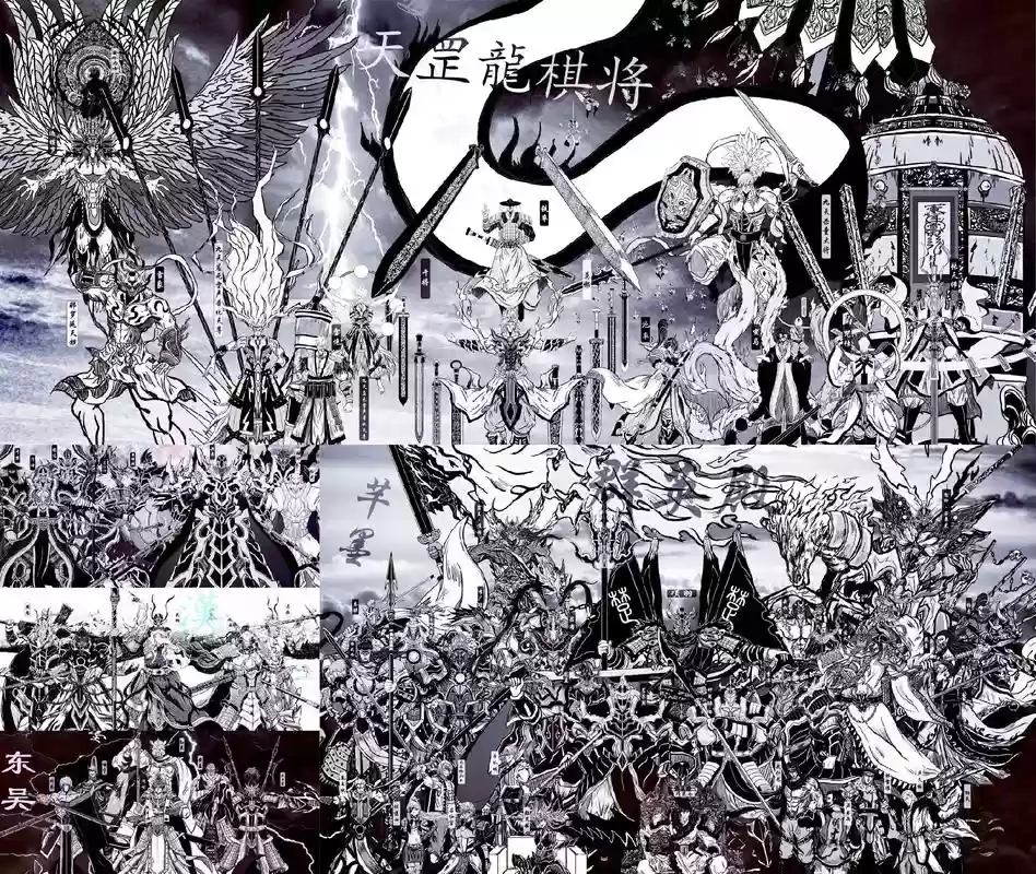 群英殿阵容插图