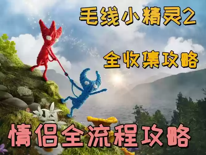 minigore2任务攻略插图1