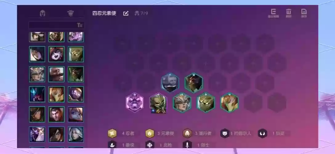 10.7刺客阵容插图1