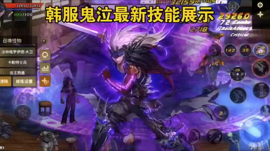 韩服419鬼泣重做新技能插图
