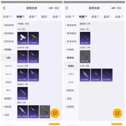 魔方世界自定义装备插图1