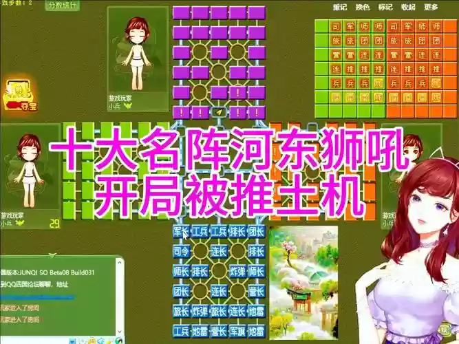 棋牌最强阵容插图