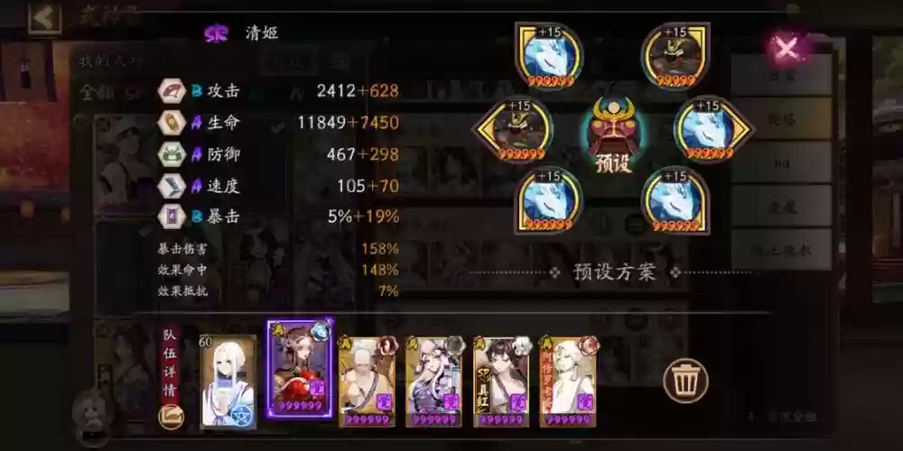 终极boos阵容插图1