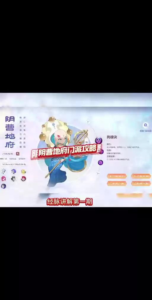 梦幻西游尸腐毒持续回合插图1