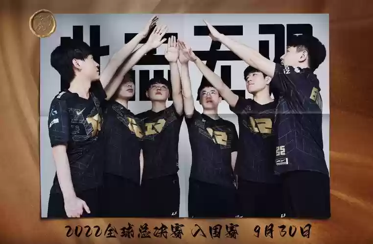 2022lpl阵容插图