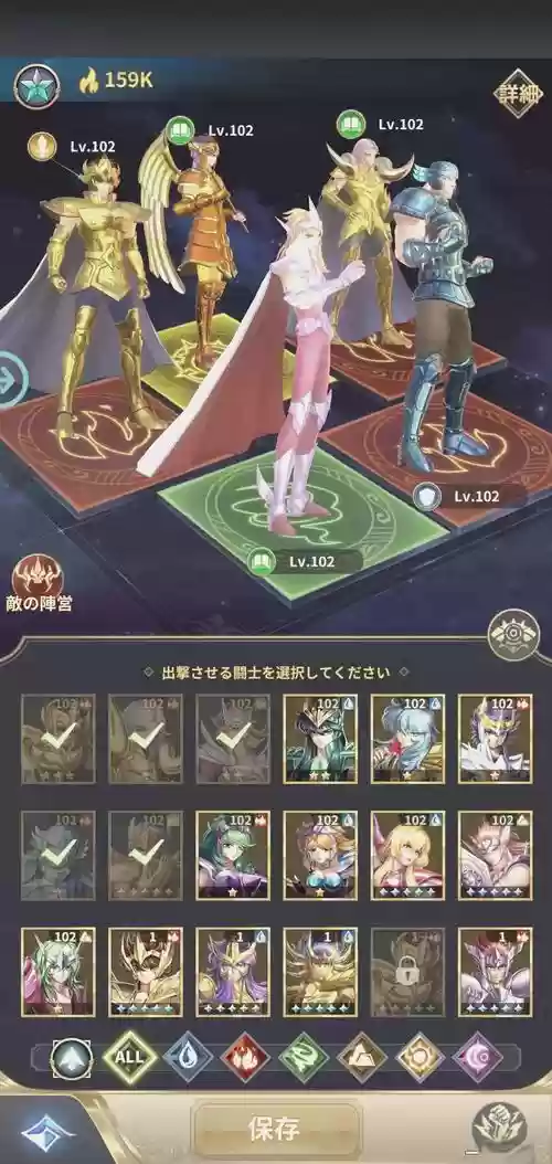 正义的阵容插图1