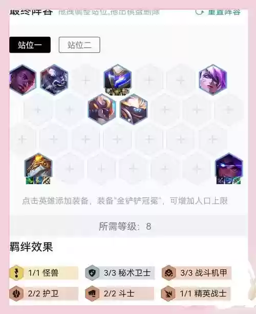 129311阵容插图