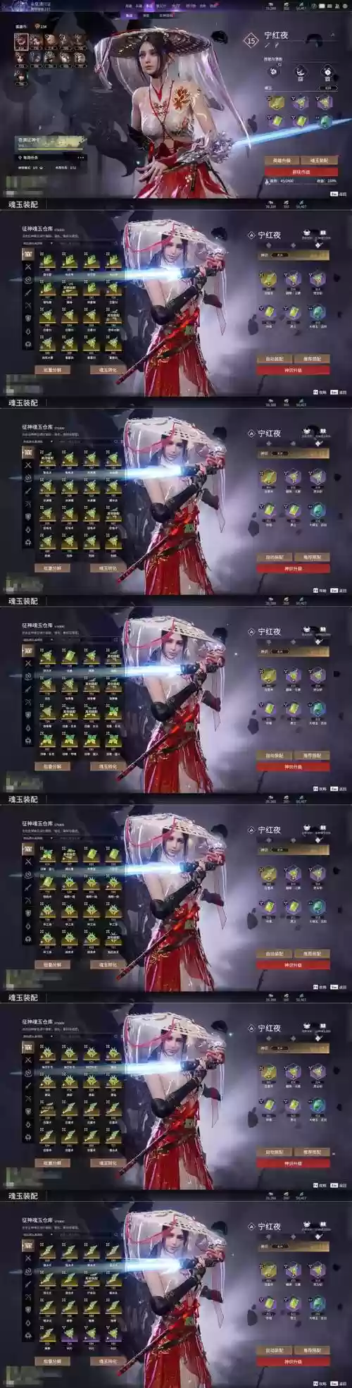 剑侠情缘手游唐影的护主技能插图1