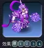 梦幻西游紫色画魂进阶造型插图