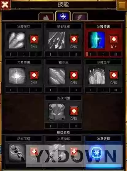火炬之光2法师刷装备属性插图