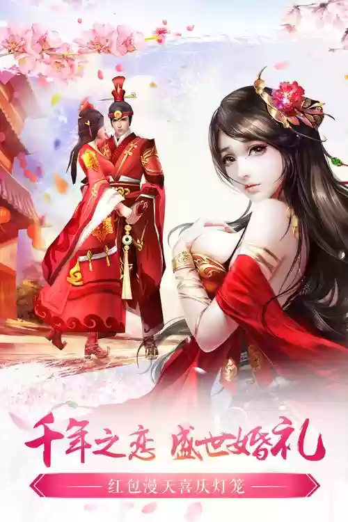 北凉悍刀行攻略下载插图