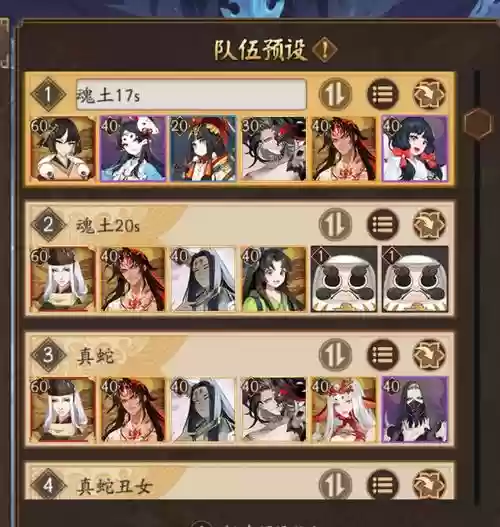 一三麒麟阵容插图1