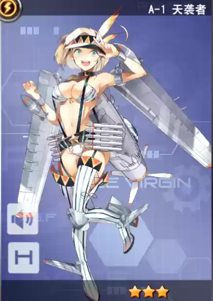皇牌机娘装备选择插图
