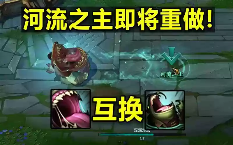 塔姆吞人是什么技能插图1