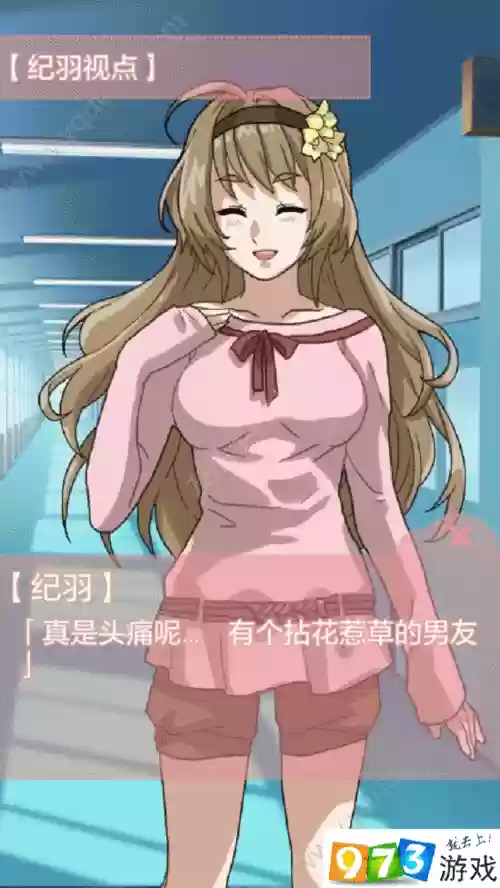 箱中少女修攻略插图