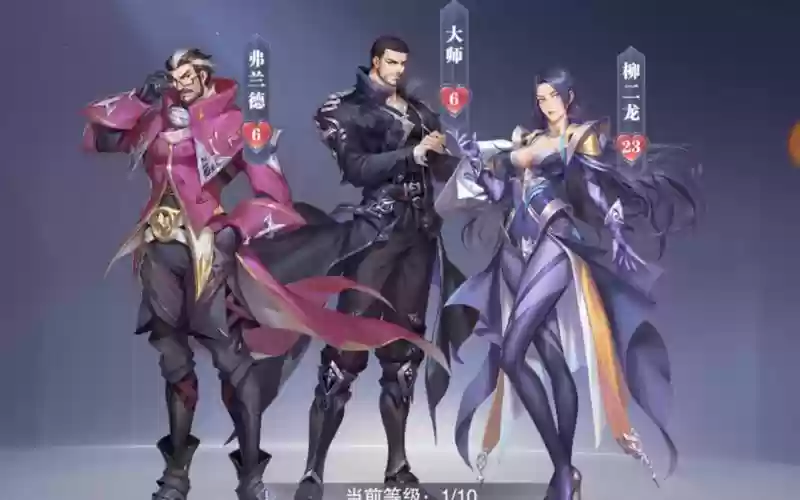 柳儿龙阵容插图1