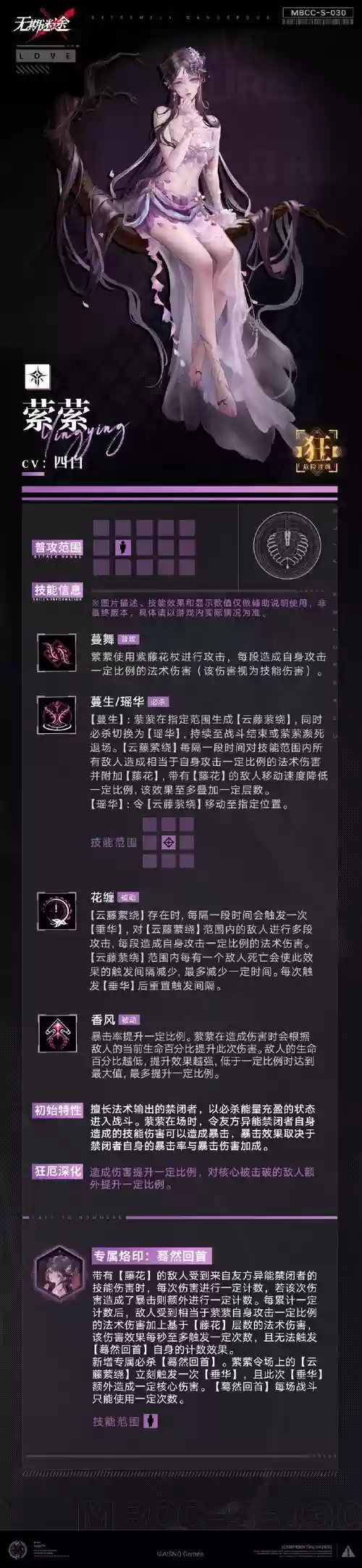 目光精灵技能_1插图