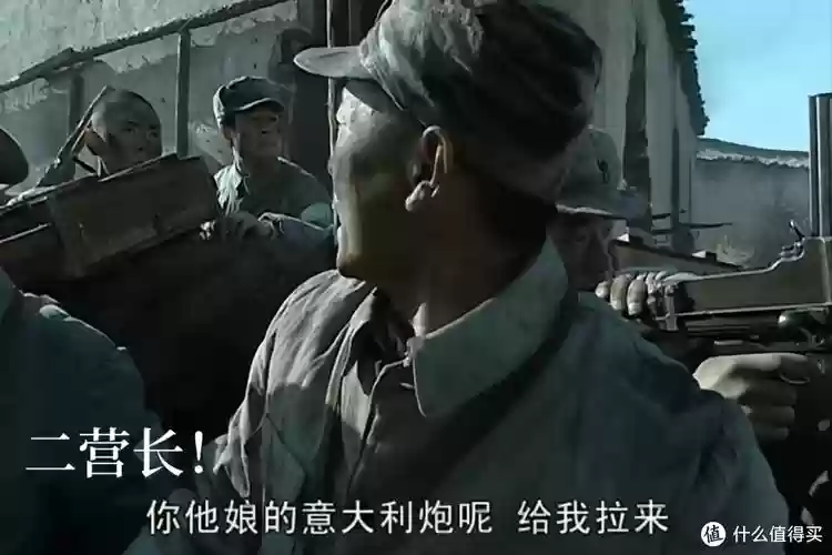 二营长阵容插图
