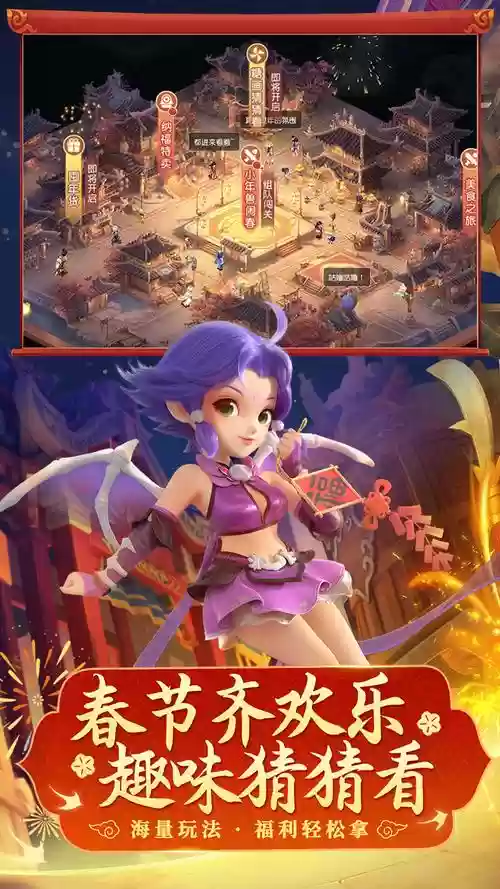 梦幻西游手游安卓微信电脑版插图1