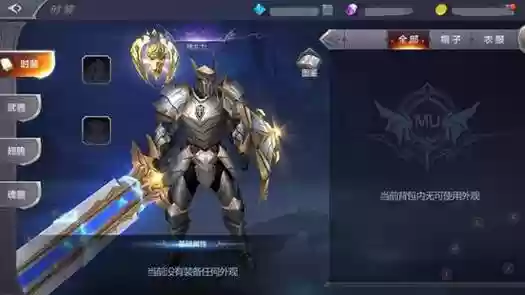 奇迹觉醒剑士什么武器插图1