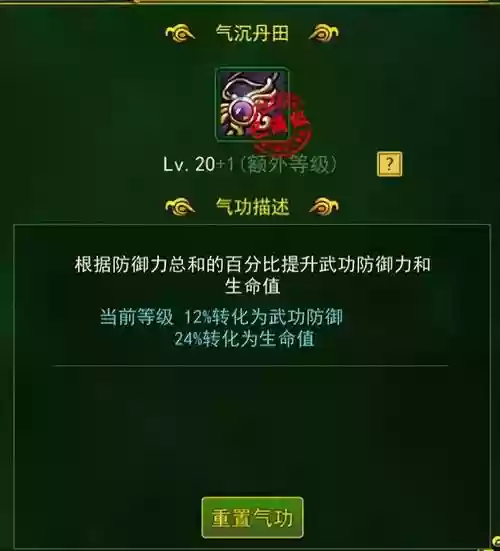 炫舞时代弓手技能加点插图1