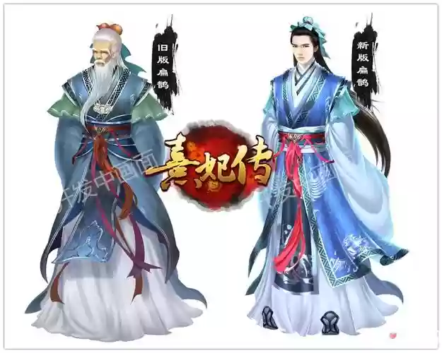 熹妃传寻龙六攻略男插图