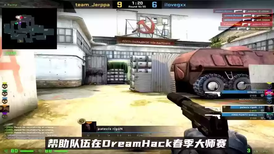 csgo老鼠阵容插图1