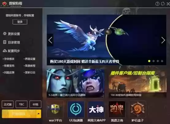 网易有爱拖动特殊技能插图1