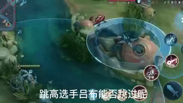 草丛放技能机制_1插图1