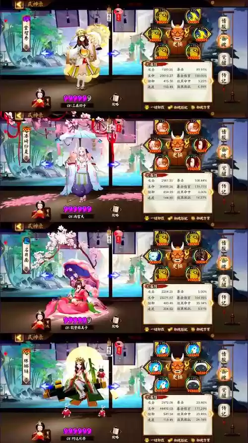 荒川10层攻略插图1