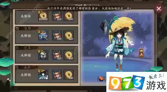 河畔童谣九层攻略插图