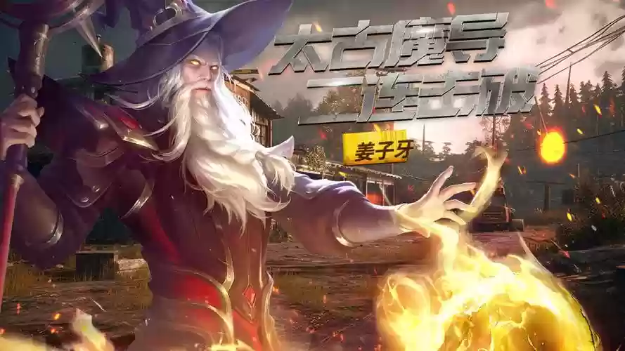 太古魔导什么技能插图1