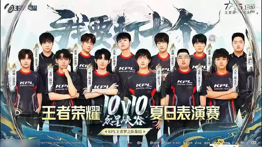 王者梦梦阵容搭配插图