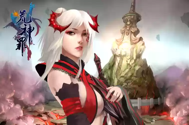 荒神罪二技能插图1