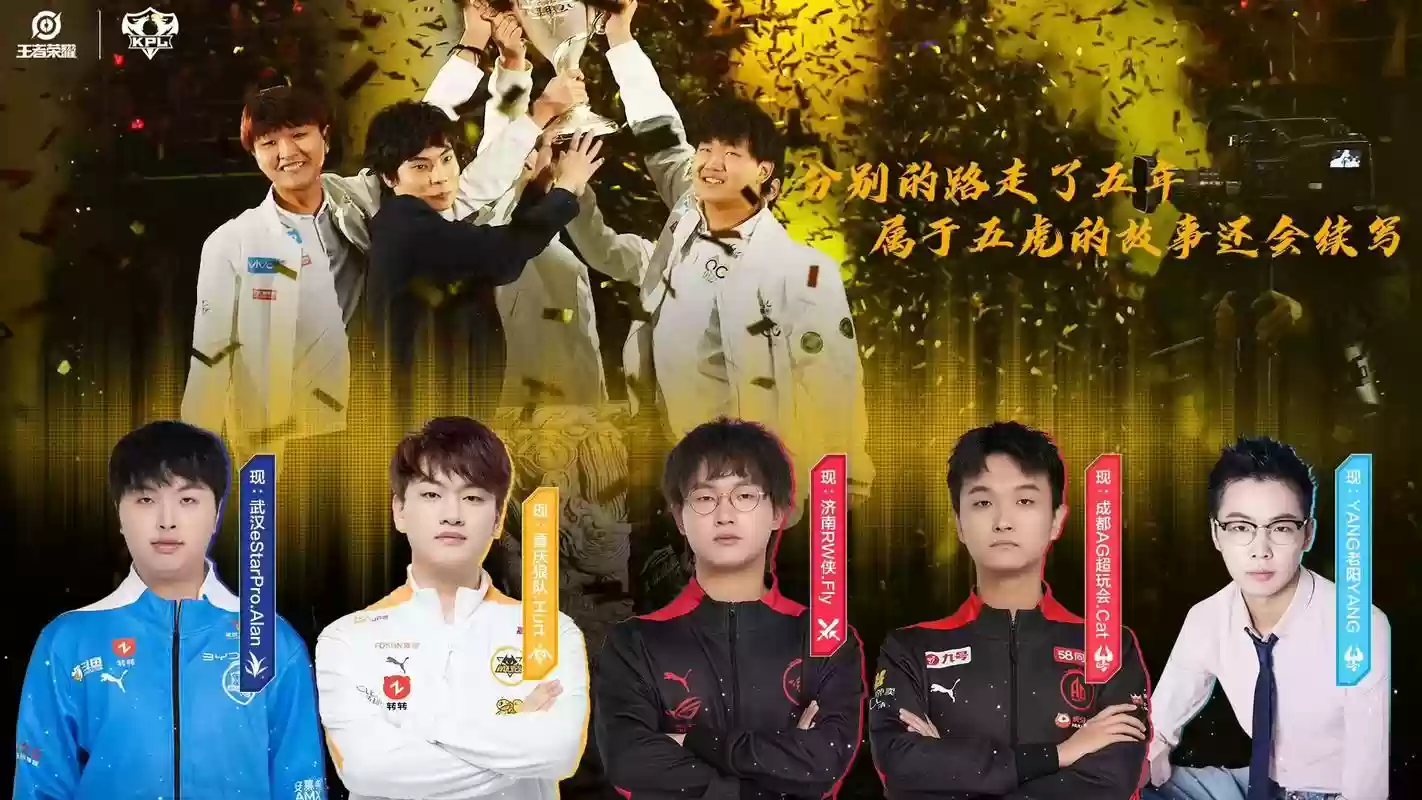 qg获胜阵容插图