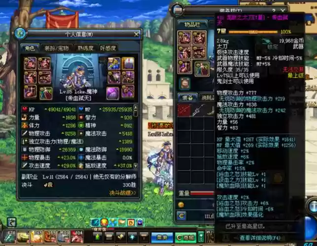 2018史诗武器礼盒插图