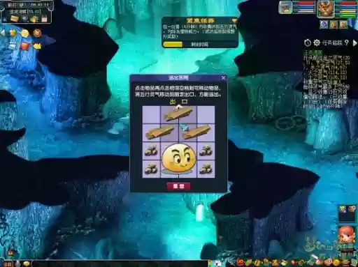 梦幻西游泾河2怎么点门_1插图1